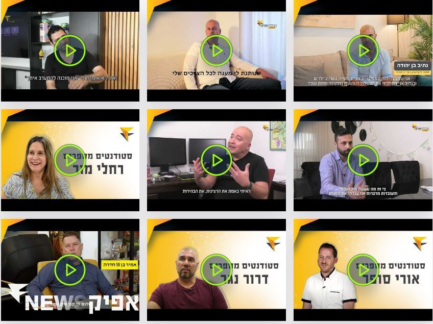 לימודי שמאות מקרקעין חוות דעת ולימודי שמאות מקרקעין המלצות נדל”ן בישראל, סיפורי הצלחה