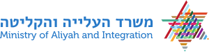 Ministry_of_Aliyah_and_Integration.svg-2