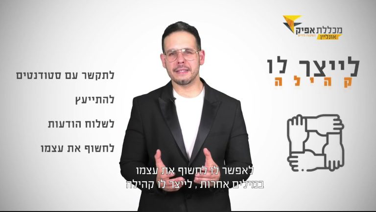 השקעה במניות