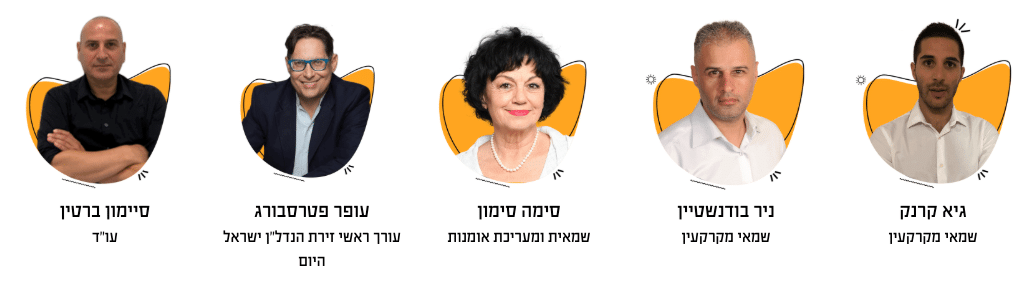 קורס בדק בית | קורס איתור ליקויי בנייה בדירות מקבלן אונליין מאתר ליקויי בנייה מקצוע נדרש בישראל בדק בית
