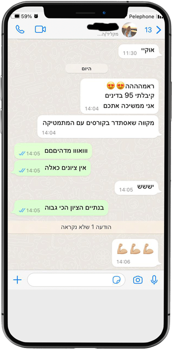 אייפון-1-