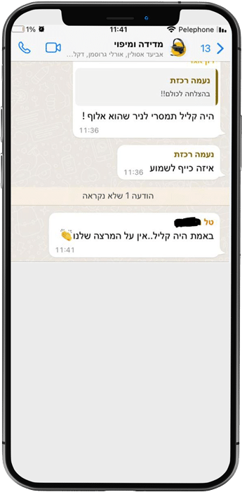 אייפון-10
