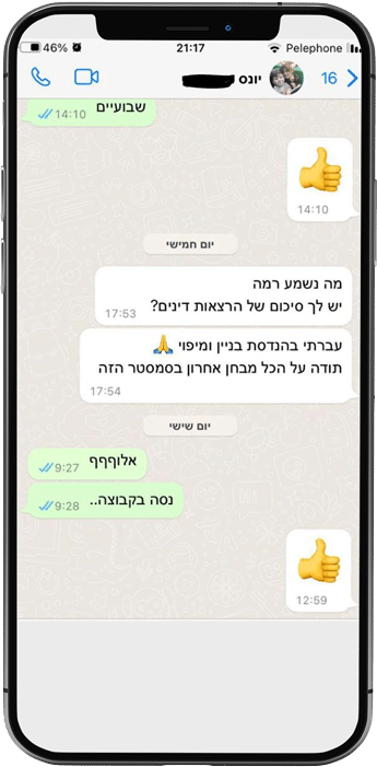 אייפון-11