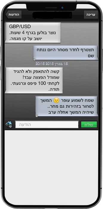 אייפון-13