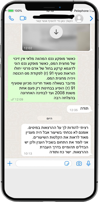 אייפון-15-
