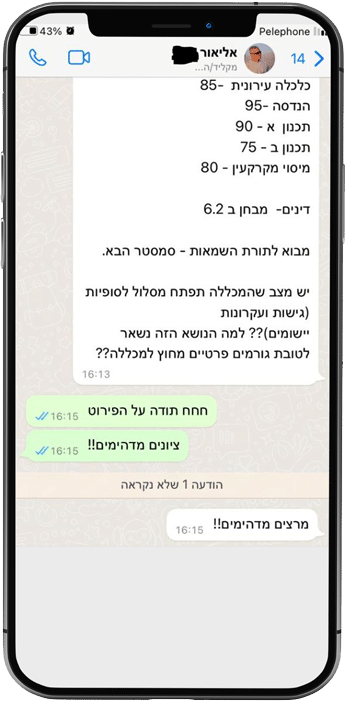 אייפון-3