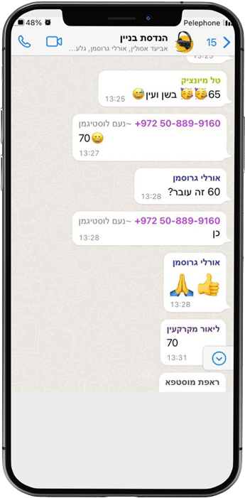 אייפון-4
