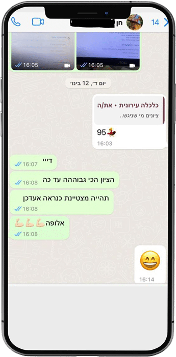 אייפון-5