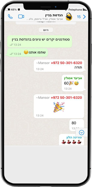 אייפון-8