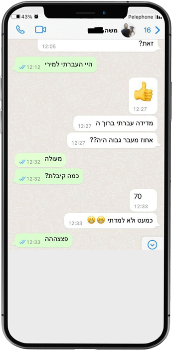 אייפון-9
