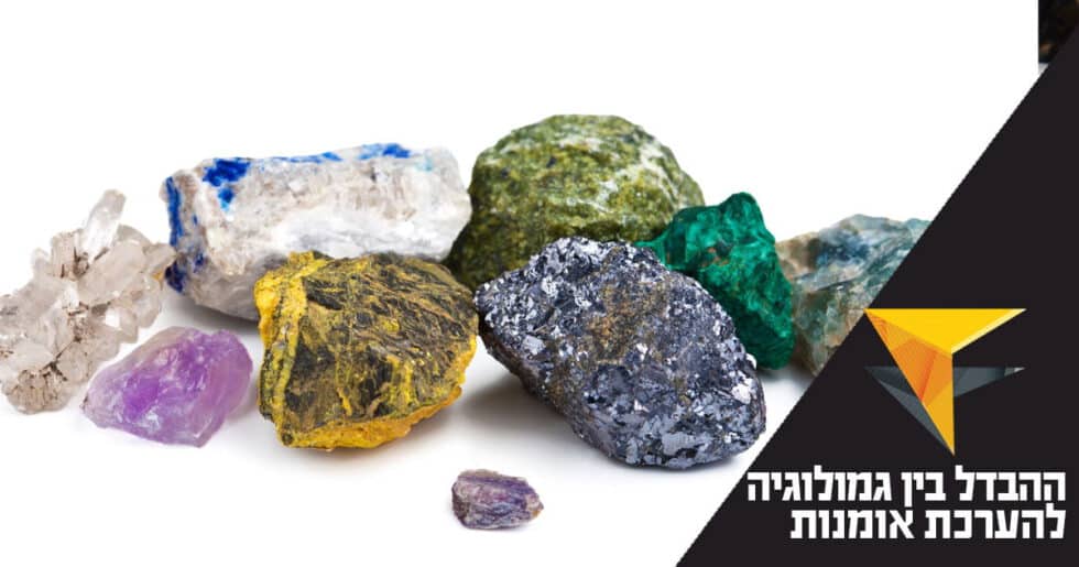 מה ההבדל בין גמולוגיה והערכת יצירות אומנות? – מכללת אפיק