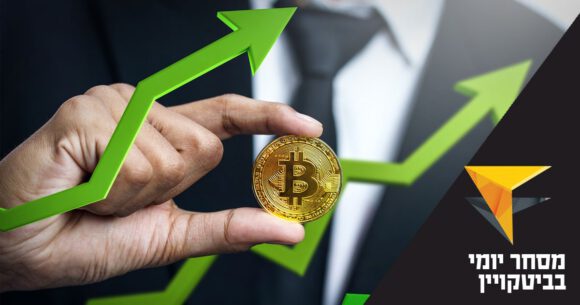 מסחר יומי בביטקוין – מה הסיכונים ומה צריך לדעת? - Crypto, שוק ההון
