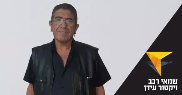 האם היוזמה להקמת מאגר ממוחשב של רכבים משומשים כדאית? - לימודים וקריירה