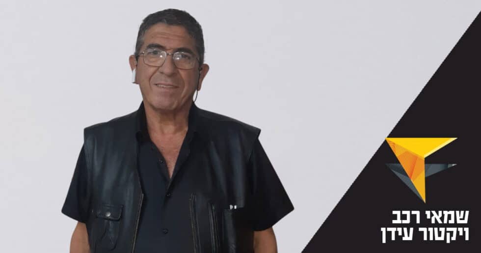 האם היוזמה להקמת מאגר ממוחשב של רכבים משומשים כדאית?