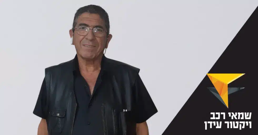 האם היוזמה להקמת מאגר ממוחשב של רכבים משומשים כדאית?