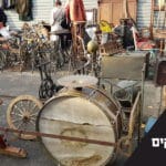 מציאות בזול