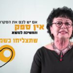 איך מעריכים חפצי אמנות ביתיים – מדריך – מכללת אפיק - הערכת אמנות ועיצוב, לימודים וקריירה