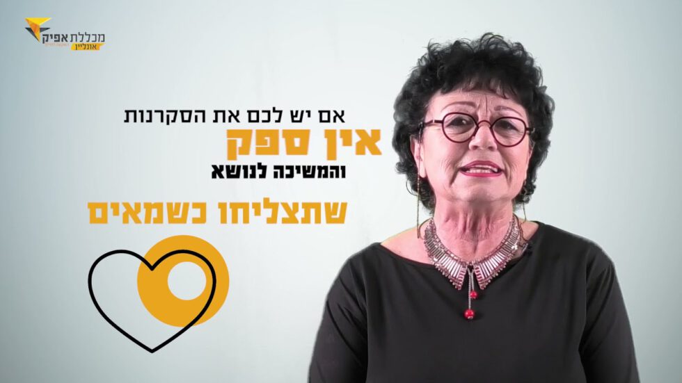 איך מעריכים חפצי אמנות ביתיים – מדריך – מכללת אפיק