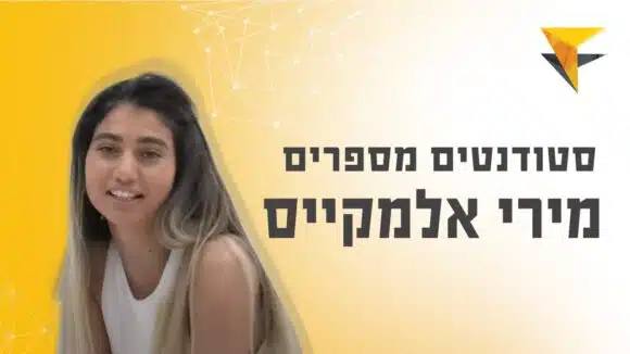 קורס שוק ההון לנשים – האם לנשים יש סיכויי ההצלחה גבוהים יותר בשוק ההון – מכללת אפיק - לימודים וקריירה, שוק ההון