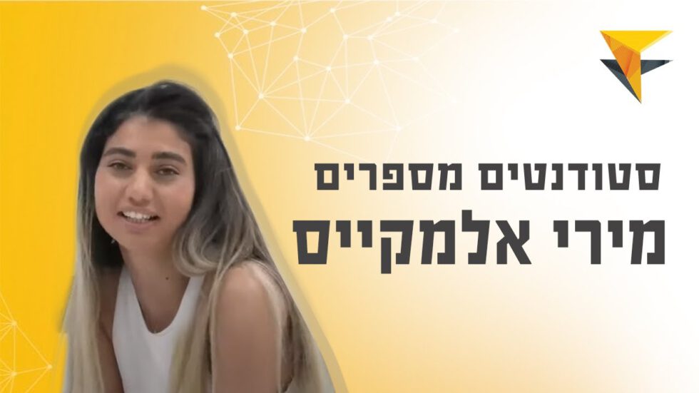 קורס שוק ההון לנשים – האם לנשים יש סיכויי ההצלחה גבוהים יותר בשוק ההון – מכללת אפיק