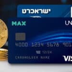 כרטיס אשראי גגם בקריפטו (מקס, ישראכרט, ביטקוין)