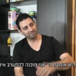 "לפני שנרשמתי בדקתי בעוד מכללה, נרשמתי לאפיק, סיימתי תוך שנה , והשאר היסטוריה" – איציק יצחקי - המלצות-בוגרים, שמאות מקרקעין
