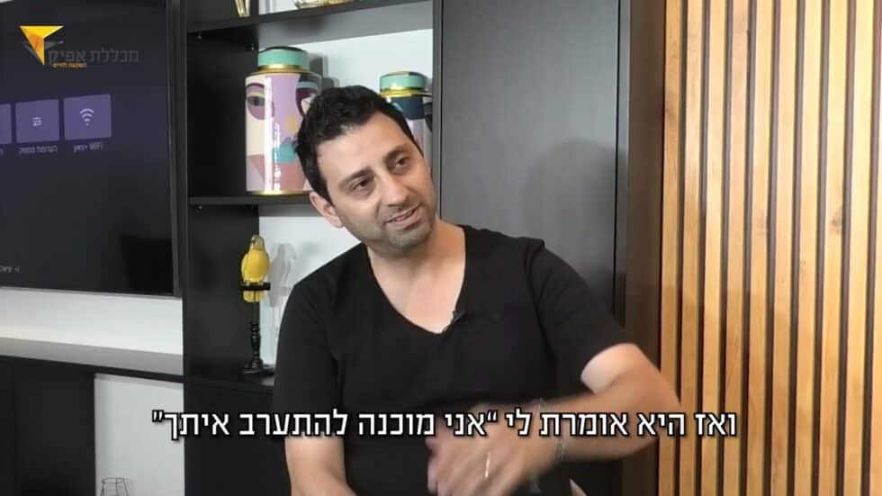 "לפני שנרשמתי בדקתי בעוד מכללה, נרשמתי לאפיק, סיימתי תוך שנה , והשאר היסטוריה" – איציק יצחקי