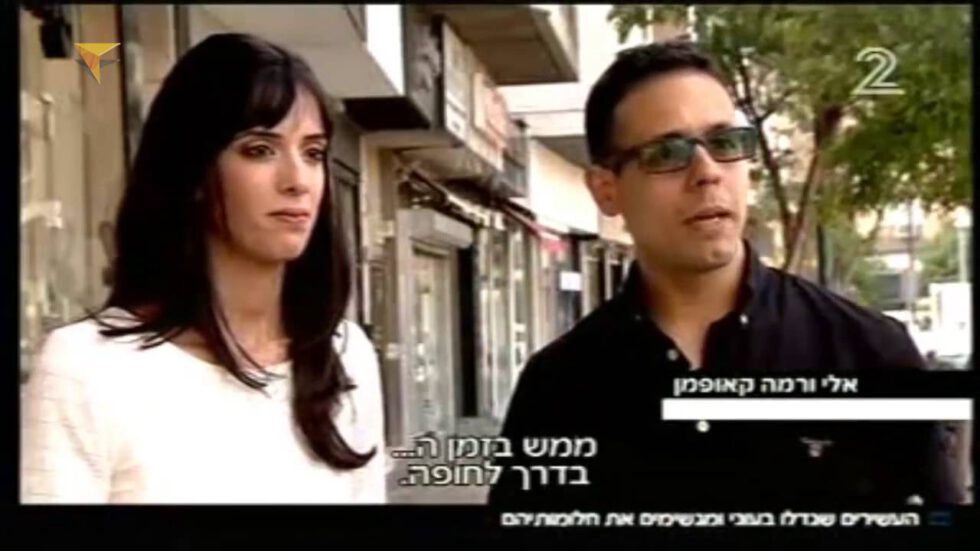 מתי ללמוד מסחר בשוק ההון ומאיזה גיל אפשר ללמוד מסחר בשוק ההון? מכללת אפיק