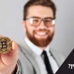 מה זה ביטקוין ואיך משתמשים בו? - Crypto, שוק ההון
