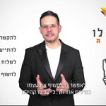 השקעה במניות