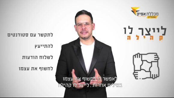 השקעה במניות