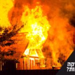 מה כוללת בדיקה של חוקר דלקות? – מכללת אפיק - לימודים וקריירה, שמאות רכוש