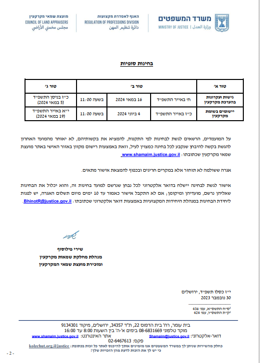 Screenshot 2 1
