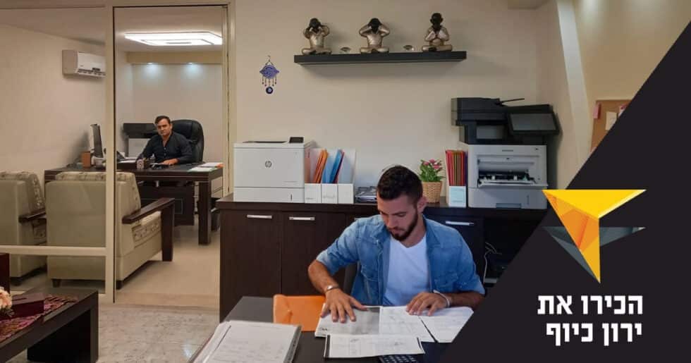 שמאי רכב בצפון – הכירו את ירון כיוף שמאי רכב