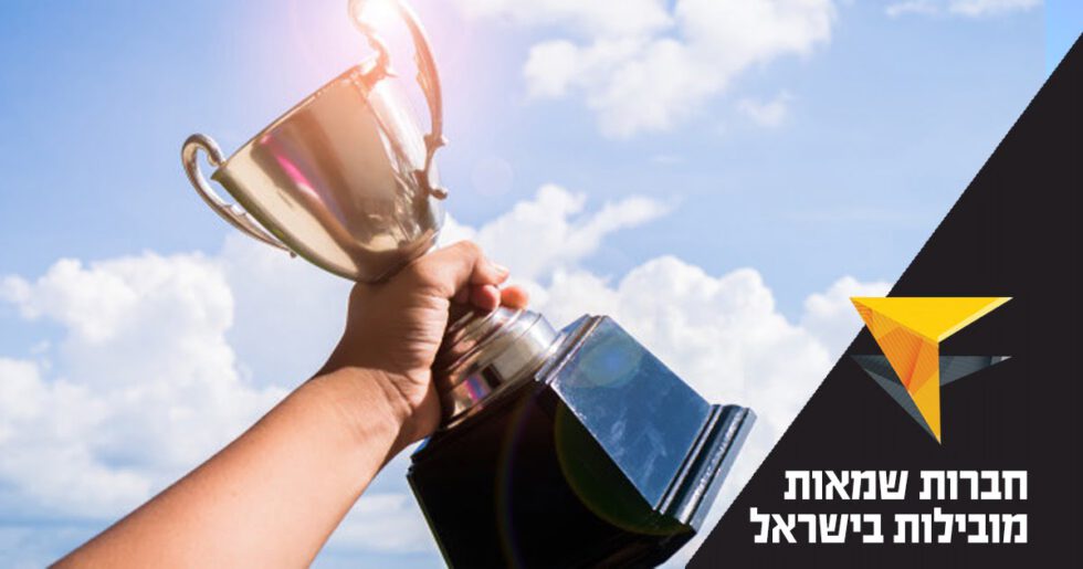 חברות שמאות המקרקעין המובילות בישראל לשנת 2020