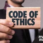 אתיקה מקצועית בתחום השמאות – מכללת אפיק - לימודים וקריירה, שמאות מקרקעין