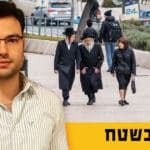 יעקב תמם על רקע שכונה חרדית. נושא: היטל השבחה בשכונה חרדית