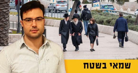 יעקב תמם על רקע שכונה חרדית. נושא: היטל השבחה בשכונה חרדית