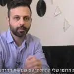 האם כדאי ללמוד שמאות מקרקעין ואיפה? מאור סלמי מספר "עברתי כבר כמה מכללות, מכללת אפיק שונה ב 180 מעלות" - ﻿המלצות-בוגרים, פוסטים עם סרטונים