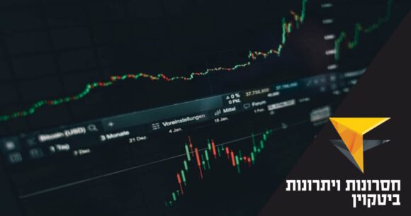 גרף ביטקוין. חסרונות ויתרונות של ביטקוין כיתוב