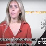 למה כדאי ללמוד השקעה במטבעות דיגיטליים? - Crypto, פוסטים עם סרטונים