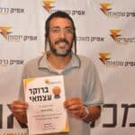 לימודי מקצוע לחרדים – קורסים לחרדים – 5 המובילים – מכללת אפיק - לימודים וקריירה
