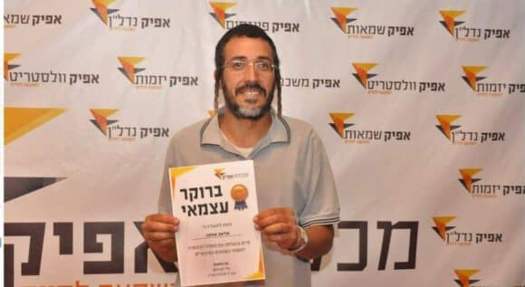 לימודי מקצוע לחרדים – קורסים לחרדים – 5 המובילים – מכללת אפיק - לימודים וקריירה