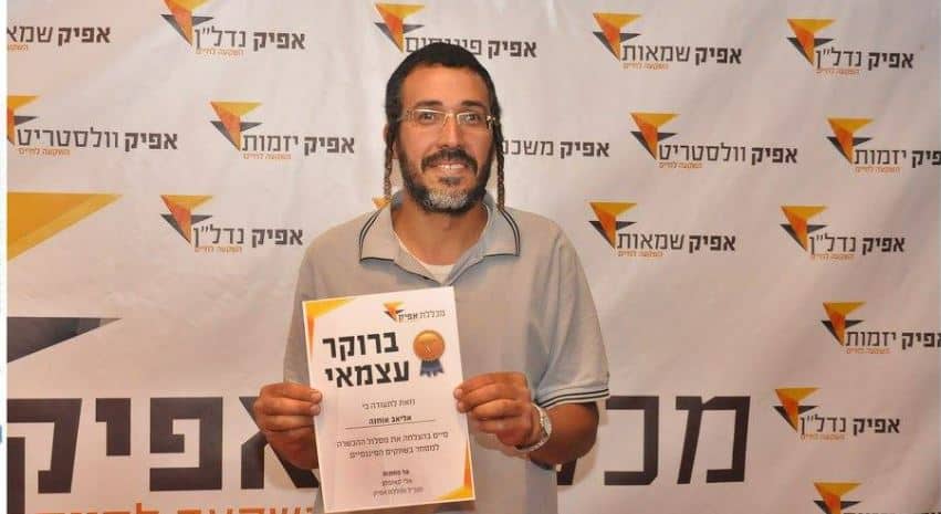 לימודי מקצוע לחרדים – קורסים לחרדים – 5 המובילים – מכללת אפיק