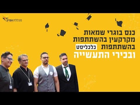 לימודי שמאות מקרקעין | לימודי שמאות מקרקעין חוות דעת