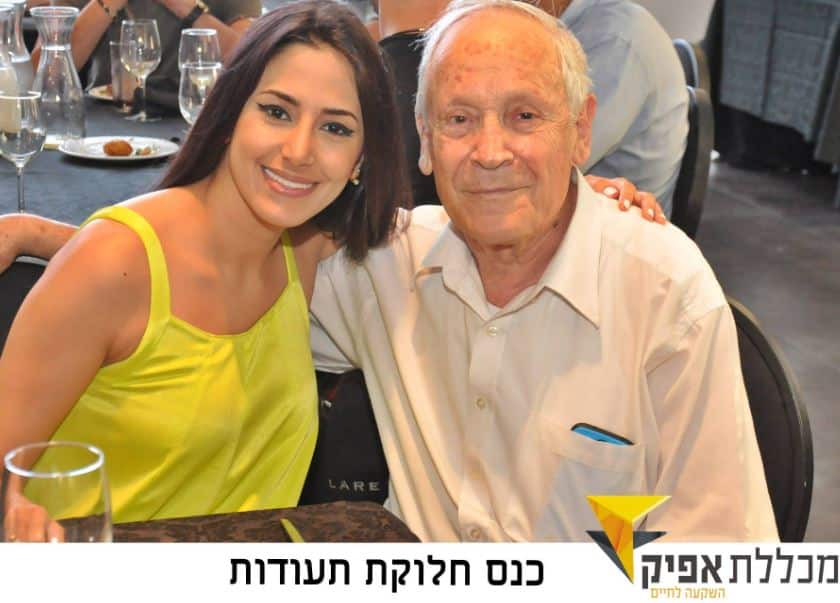 קורס השקעות נדלן – למי מתאים קורס לימודי השקעות ? מדריך