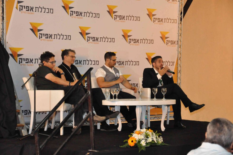 מה זה שמאי מקרקעין? מכללת אפיק