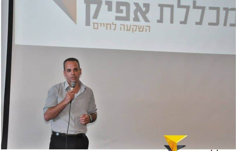 שמאות נכסים בלתי מוחשיים – מוניטין, קניין רוחני ועוד | מכללת אפיק
