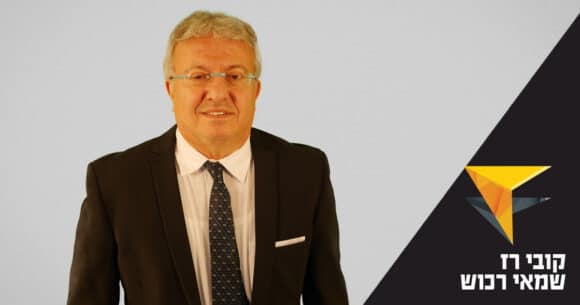 אילו קורסים חדשים מחכים לכם במכללת אפיק? - לימודים וקריירה, שמאות רכוש