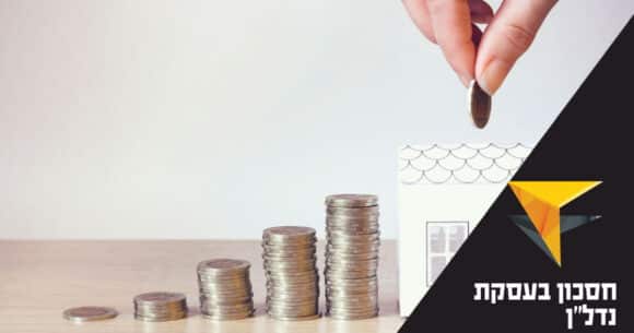 כיצד שמאי מקרקעין יכול לחסוך לכם מאות אלפי שקלים בכל עסקה בתחום הנדל"ן? - יזמות עסקית, לימודים וקריירה